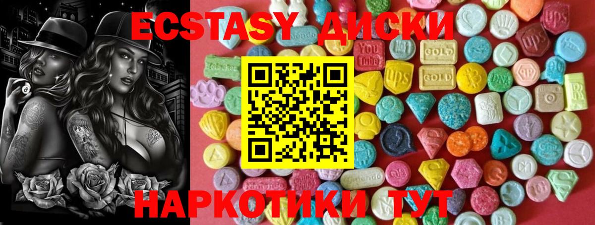 Экстази DUBAI Звенигород