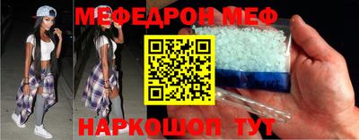 амфетамин Мариинск