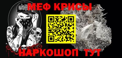 амфетамин Мариинск