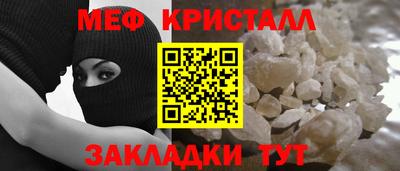 амфетамин Мариинск