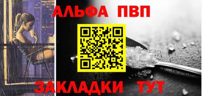 a pvp Малгобек