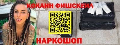 амфетамин Мариинск
