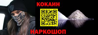амфетамин Мариинск