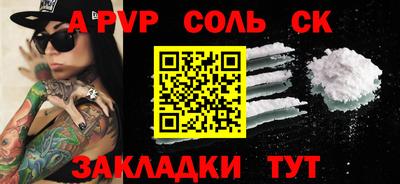 амфетамин Мариинск