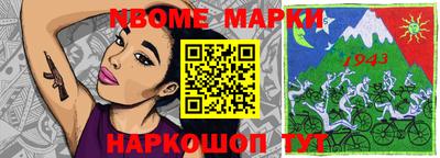 герыч Малоярославец