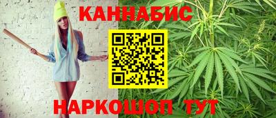 амфетамин Мариинск