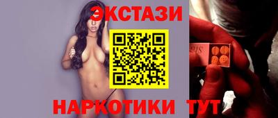 амфетамин Мариинск