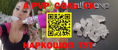 амфетамин Мариинск