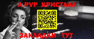 a pvp Малгобек
