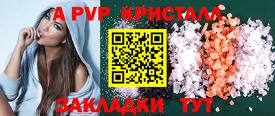 амфетамин Мариинск