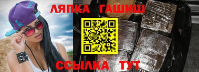 амфетамин Мариинск