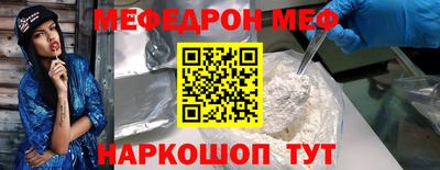 герыч Малоярославец
