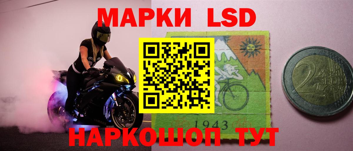 Лсд 25 экстази ecstasy Звенигород