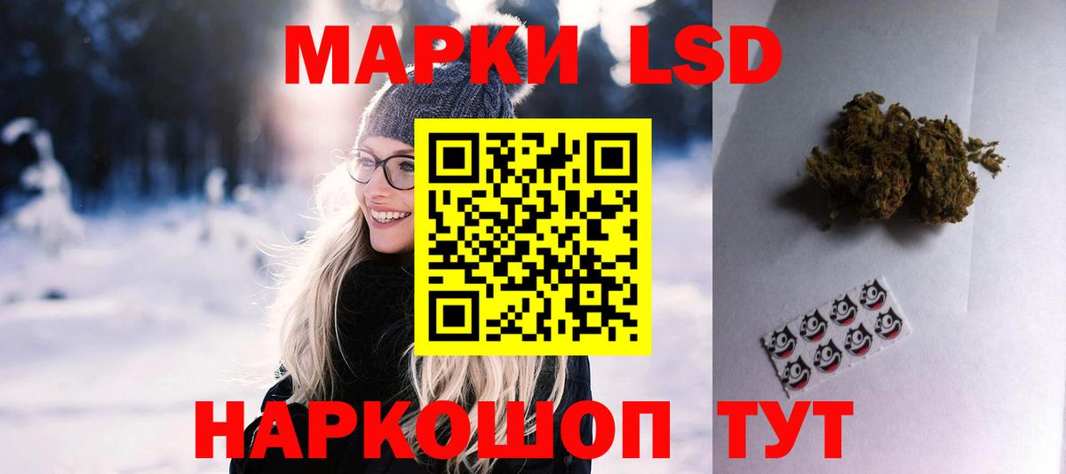 Лсд 25 экстази ecstasy  ЛСД экстази ecstasy  Вход с VPN  Звенигород 