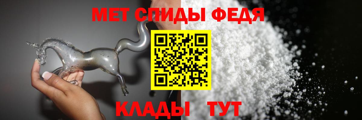 Первитин кристалл  Первитин кристалл  Вход с VPN  Звенигород 