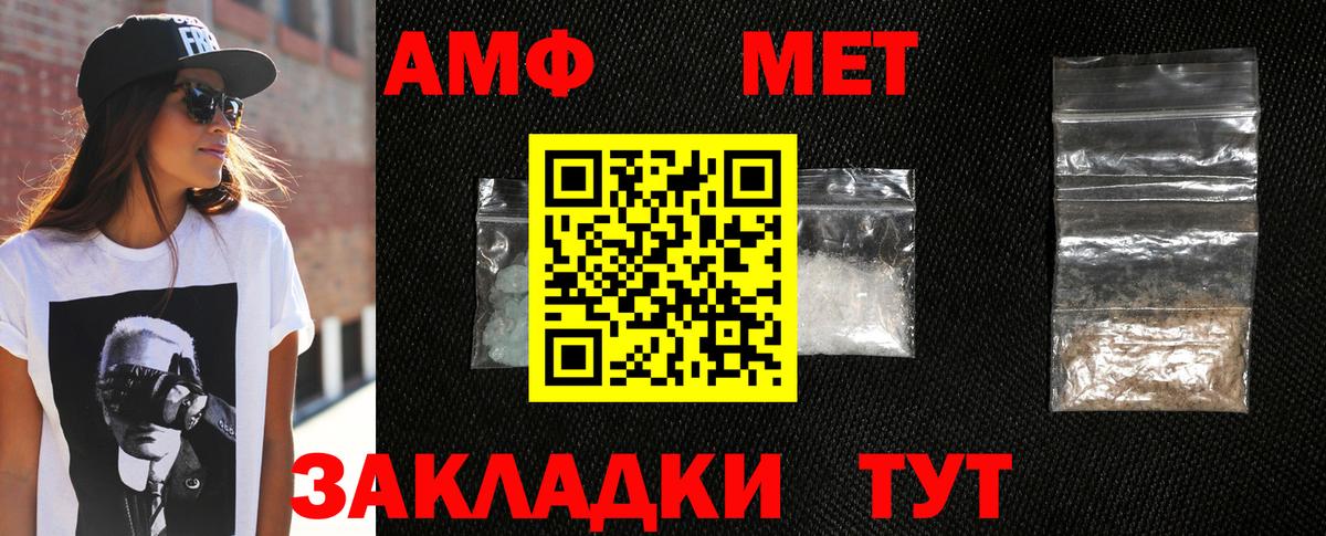 Первитин витя Звенигород